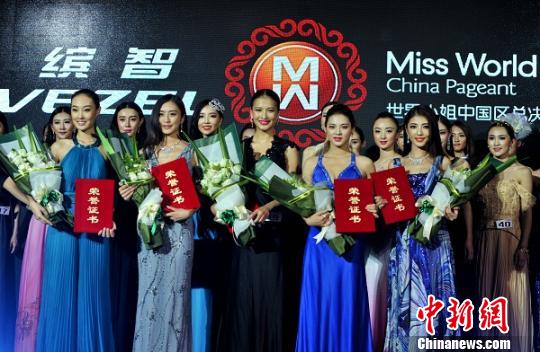 2014 | Miss World China | Final 06/09 - Page 2 38218310