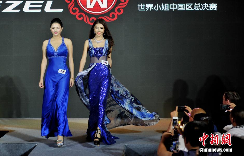 2014 | Miss World China | Final 06/09 - Page 2 17d6eab276b643518cafd80076700f87