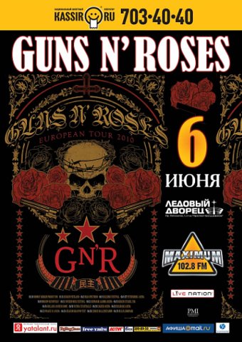 Guns N' Roses en Europa 2010 (rumores, fechas, etc. ac) - Pgina 3 0f547b8fcbc2369afcc92b26d4b77bcd