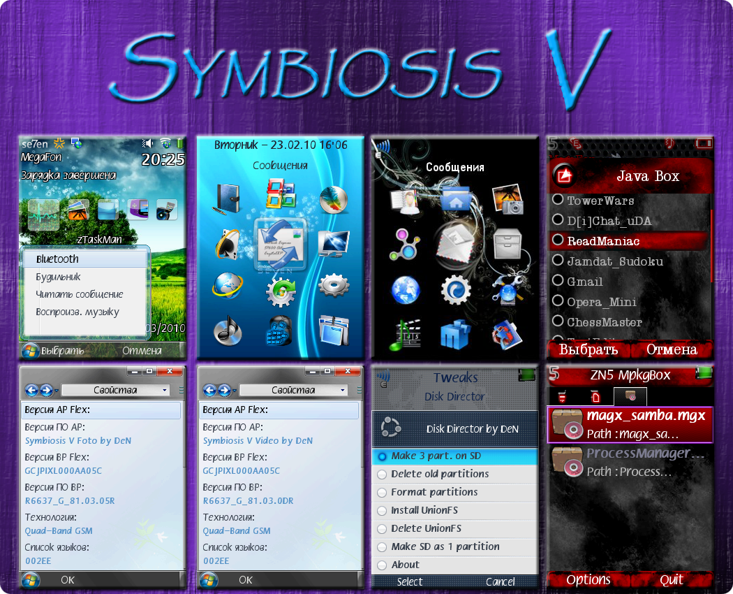 {MP ZN5} Symbiosis V by DeN 45608810d64f3e49d573b50a7f017f8b