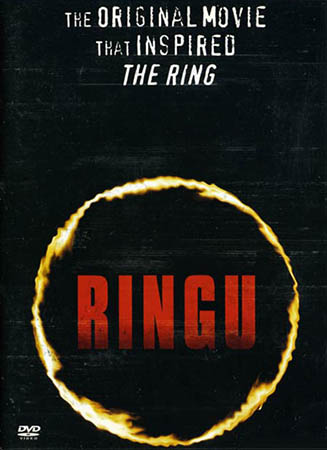 Ringu (The Ring 1998) D3e8641049588c902d285ea85dc060e8