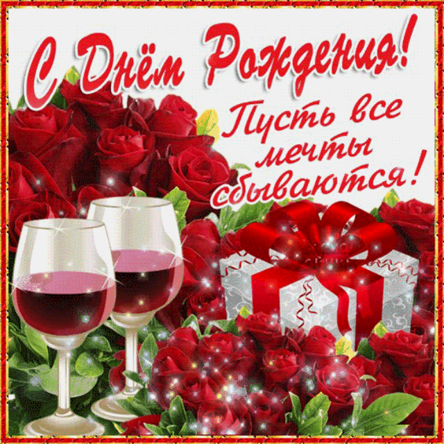 Поздравления С Днем Рождения Женщине Лиане