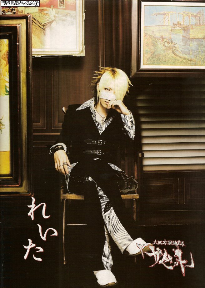 Imagenes de Reita Reita04