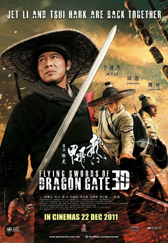 Flying Swords of Dragon Gate 3D Flying_swords_of_dragon_gate