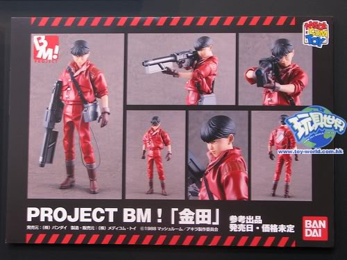 Lançamento: Project BM - Akira: Kaneda e Bike 1/6! 20090717_b9ed8355ff0f37ea02d9klBNKy