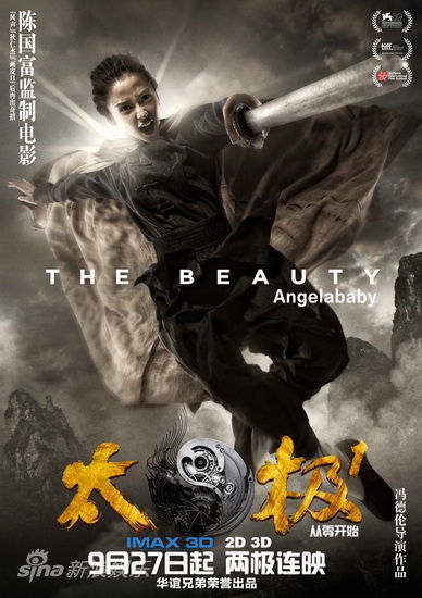 [2012] Thái cực 2: Anh hùng quật khởi/Taichi Hero/太极2:英雄崛起/Bành Vu Yến, Angela Baby, Phùng Thiệu Phong,... VIETSUB HD COMPLETED U8551P28T3D3734021F234DT20120906223643