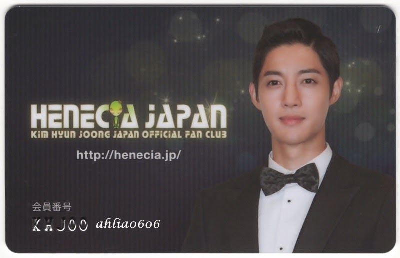 [صور] هيون جونغ – تحديث موقع HENECIA الياباني الرسمي [9.07.2014] HENECIA_JAPAN_Card_(1)