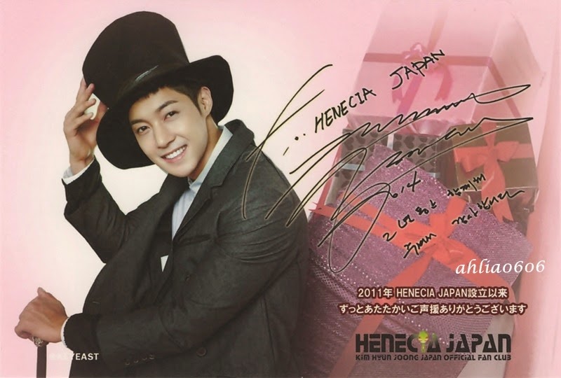 [صور] هيون جونغ – تحديث موقع HENECIA الياباني الرسمي [9.07.2014] HENECIA_JAPAN_Card_(2)