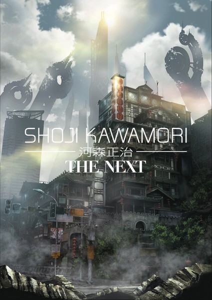 Le nouveau projet de Shoji Kawamori Kawamori_shinsaku