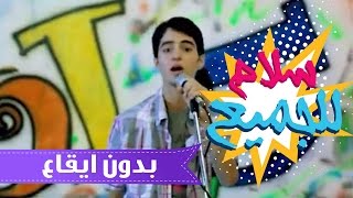 أعررف الكليب من الصوورهه..!لقسم كراميش Mqdefault