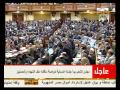 جلسة الأربعاء 1 فبراير 2012 -منتديات صوت الشعب Default