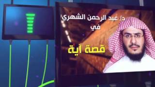 مواعيد برامج شهر رمضان على القنوات الدينية و الاسلامية لعام 1433هـ/2012 Mqdefault