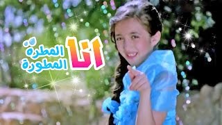 أنشودة المطوره لسجى حماد Mqdefault