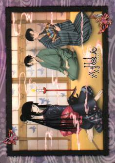 [A vendre] DVD, Mangas, Figurines, Goodies... UP: 26.06.2017 Xxxholic6_zps9dab48b4