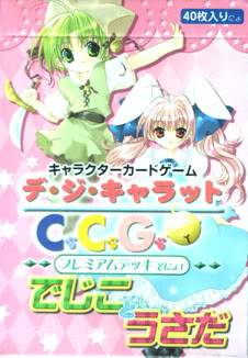 Di Gi Charat Dgc_ccg_dj_usa