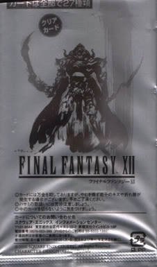 Final Fantasy (En construction) Ffam12prem