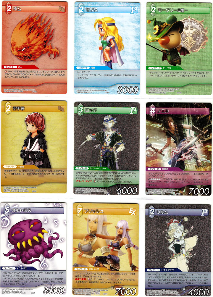 Final Fantasy Trading Card Game - Chapter V preview Fftcg5_cards