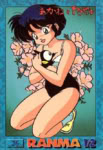 ABC des Collections de Cartes / Card Collection's ABC - Page 2 Ranma12