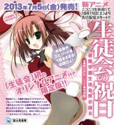 hana's Summer Anime Forecast 2013 (June/July/August) 43525_zps40844ae8