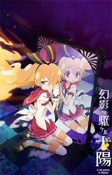 hana's Summer Anime Forecast 2013 (June/July/August) 47105_zps927df827