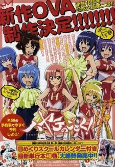 @hana's Summer Anime Forecast' 14 (June/July/Aug) Pt. Mou, Why's there a Character Limit!? 59957_zps419931b4