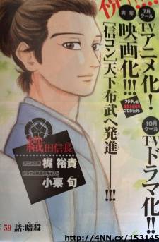 @hana's Summer Anime Forecast' 14 (June/July/Aug) Pt. Mou, Why's there a Character Limit!? 62487_zpsaa3ecc8d