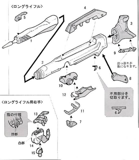 RS-0010 1/100 MG SAZABI assault rifle set RESIN RECAST KIT翻版 11080923929881_80