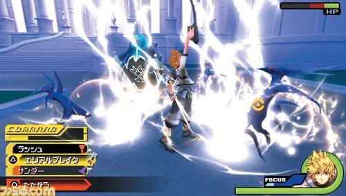 Kingdom Hearts New Project 071228khbbs03