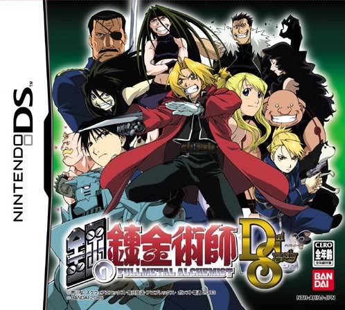 [NDS][Room 0765]Full Metal Alchemist Dual Sympathy[USA] Fullmetalalchemistdualsympathyjapon