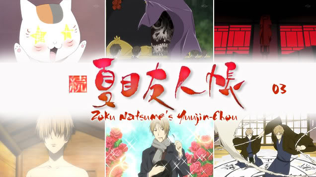 Zoku Natsume's Yuujin-chou Episode 3 Zokunatsume_yuujinchou_ep3