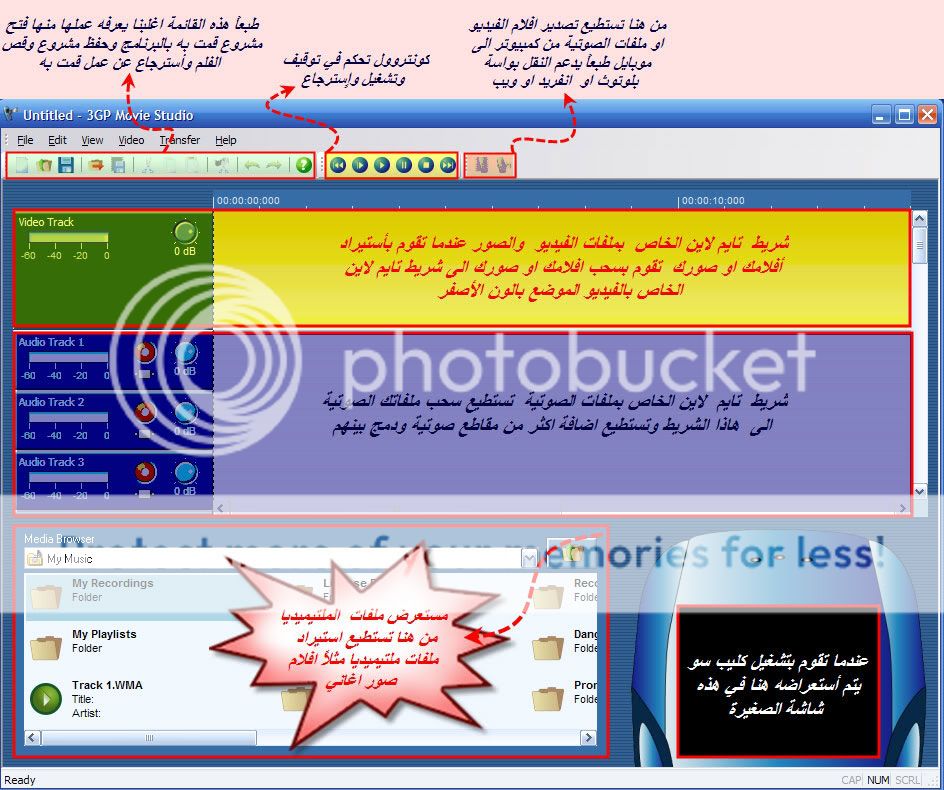  ثورة فى انشاء فيديوهات الموبايل بامتداد 3gp بــاصداره الأخير مع الشرح--من رفعي 3GPMS_04