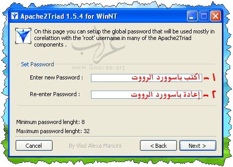     Apache2Triad 1.5.4 Apache2Triad_03