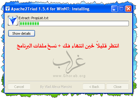     Apache2Triad 1.5.4 Apache2Triad_05