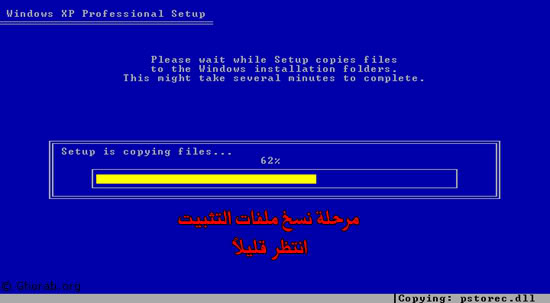 وينداوز xpنسخــــــــــــــــة اصلية Wxipn_06