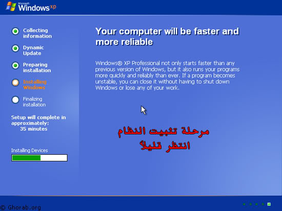 وينداوز xpنسخــــــــــــــــة اصلية Wxipn_07