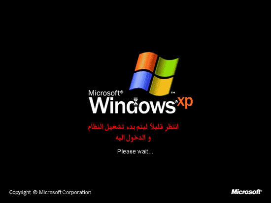  XP Service Pack 2   +   Wxipn_08