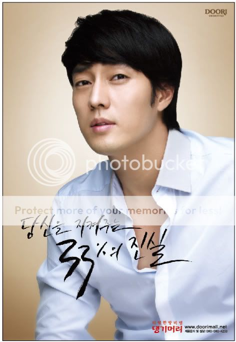 소지섭 / So Ji Sub - Pagina 25 Doori_02