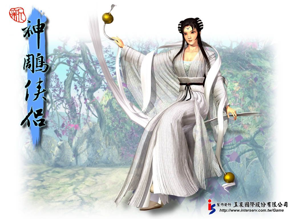 Hình game các loại E02