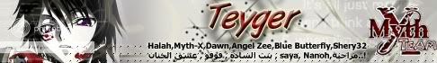 احدث تكنولوجيا فى العالم  Teyger02