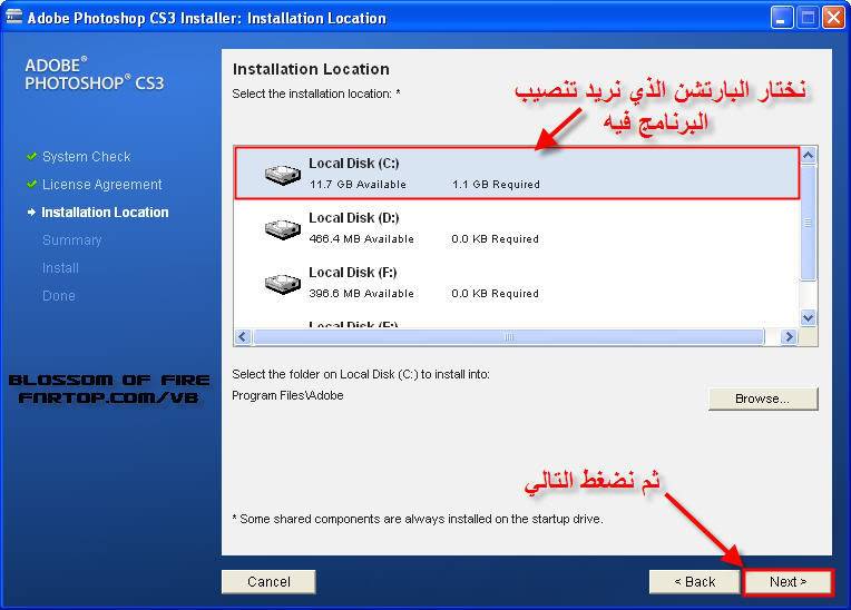 برنامج Adobe Photoshop CS3 Extended ME كــاملاً .. وعلى مسؤليتي 2-4