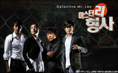 أبطاااااااال الدرامااااااا الكووورية♥♥ DetectiveMrLee