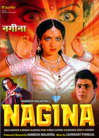 NAGINA - 1986 F5eb8e