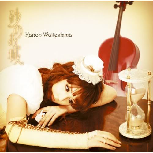 KAnon Wakeshima Suganooshiroregularbig