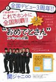 TV Guide 2007.09.28 - 2 versions 3-9