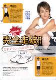 TV Guide 2007.09.28 - 2 versions 7-5