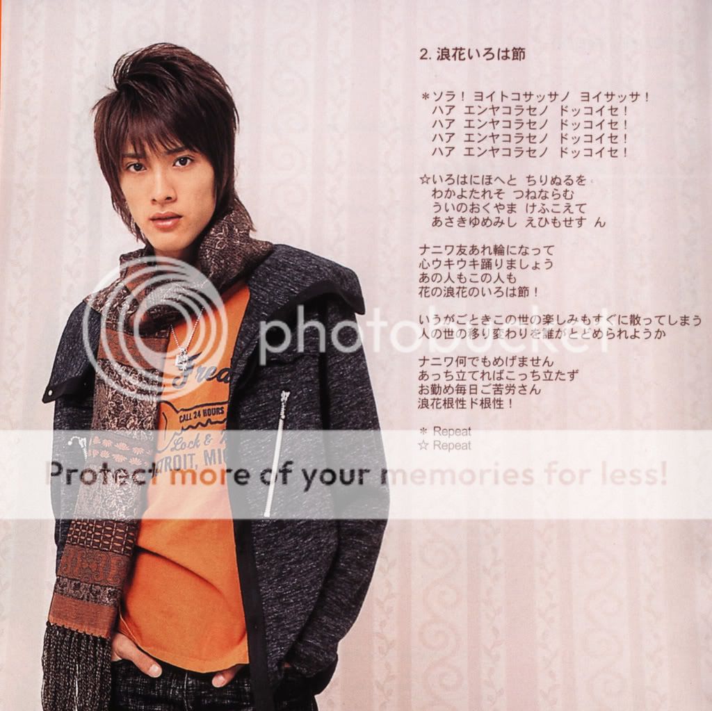 [SCANS ALBUM] Kansha ni 8 842us-1