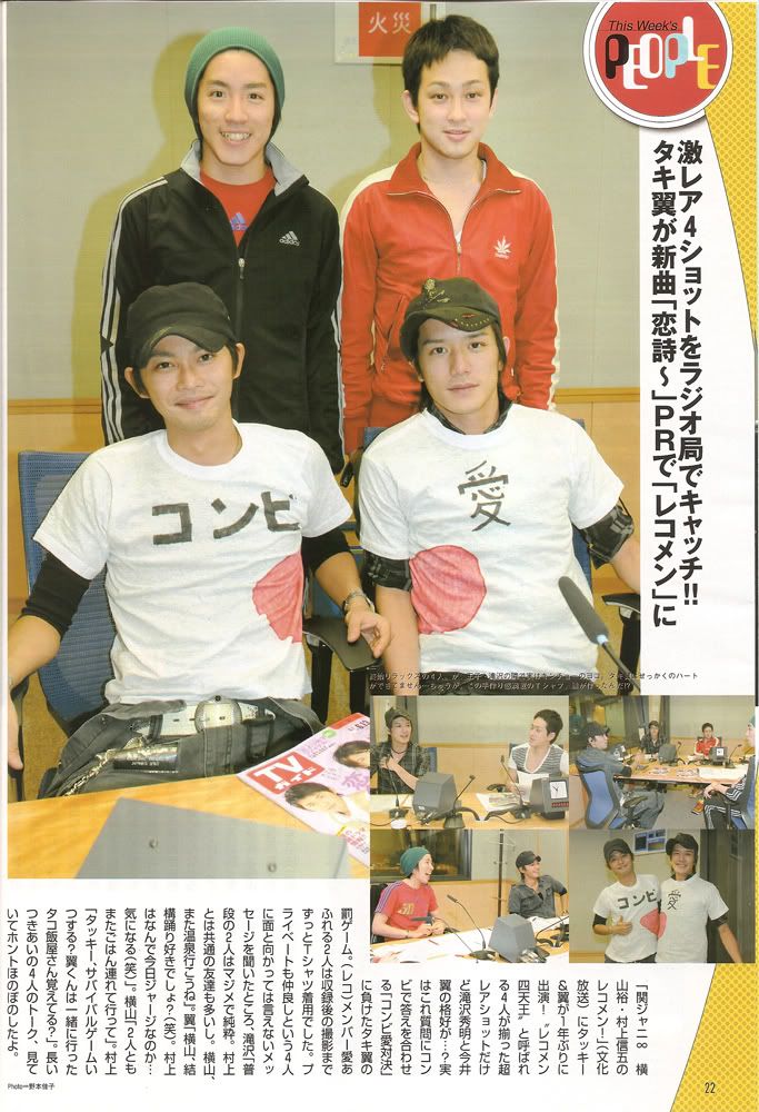 TV Guide 2008.06.15 1fad2e00