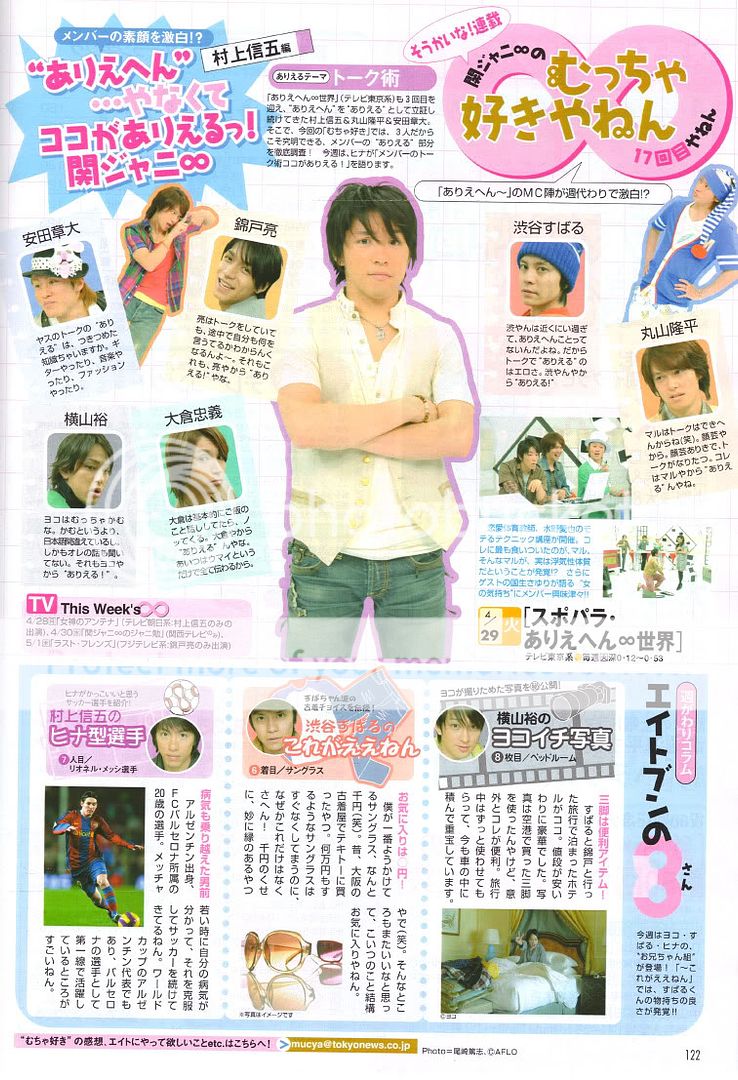 TV Guide 2008.04.26 A7fb1f24