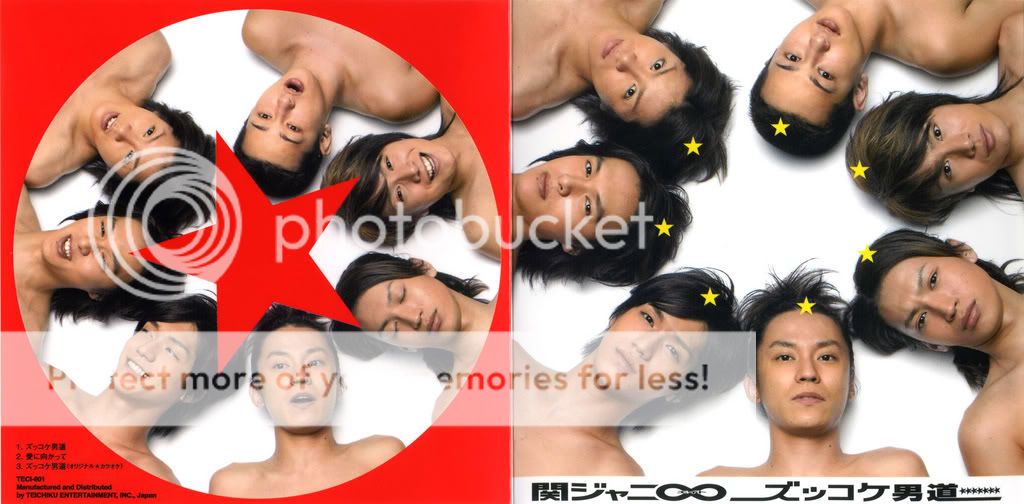 [SCANS SINGLE] Zukkoke Otokomichi Booklet_otokomichi_limited01