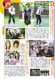 TV Guide 2008.07.19 Th_tvg0719-0725_016